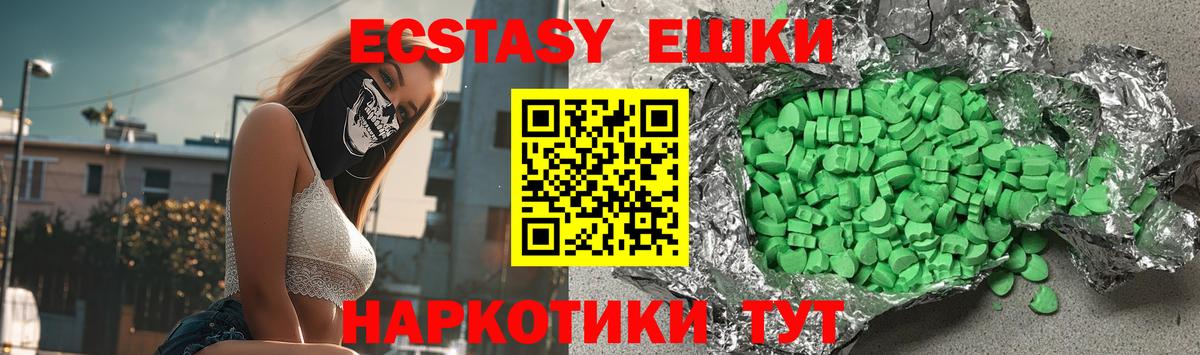 Ecstasy TESLA Лосино-Петровский