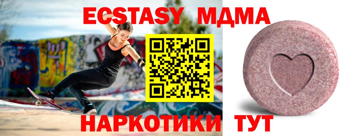 Ecstasy louis Vuitton  Вход с VPN  ЭКСТАЗИ XTC  Лосино-Петровский 