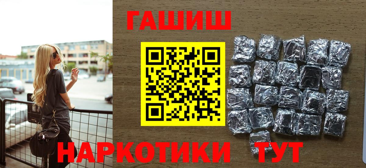 ГАШ Изолятор Лосино-Петровский