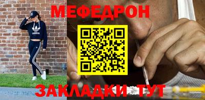 МДПВ Ангарск