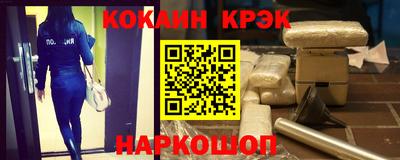 прущая мука Анапа