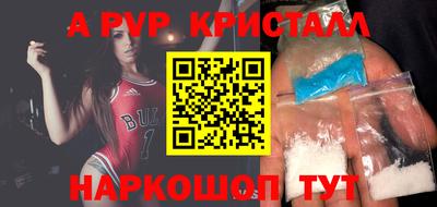 МДПВ Ангарск