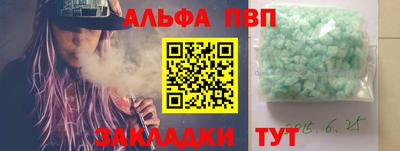 амфетамин Аша