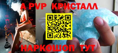 прущая мука Анапа