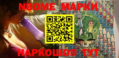 прущая мука Анапа