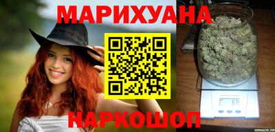 прущая мука Анапа