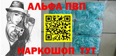 МДПВ Ангарск