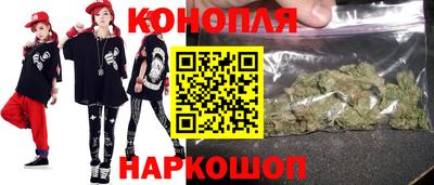 прущая мука Анапа