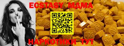 МДПВ Ангарск