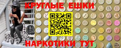 прущая мука Анапа