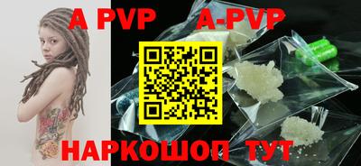 прущая мука Анапа