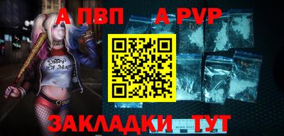 прущая мука Анапа
