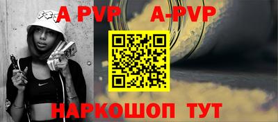 прущая мука Анапа