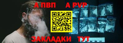 МДПВ Ангарск