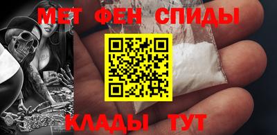прущая мука Анапа