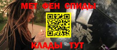 прущая мука Анапа