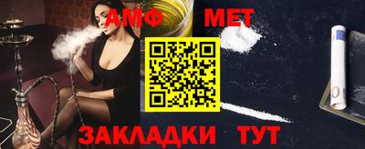 МДПВ Ангарск