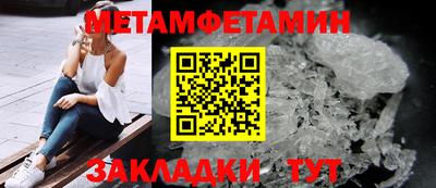 прущая мука Анапа