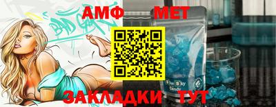 прущая мука Анапа