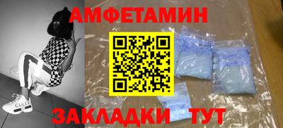 МДПВ Ангарск