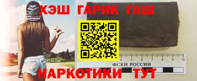 прущая мука Анапа