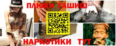 прущая мука Анапа