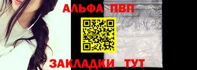 прущая мука Анапа