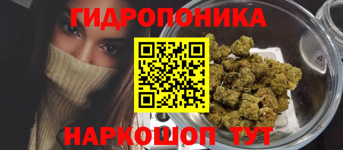 Марихуана план  Бошки Шишки конопля  Вход с VPN  Лосино-Петровский 